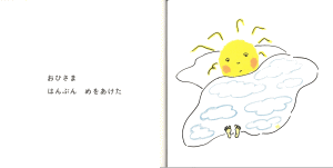 �y�G�{�z���͂悤