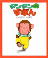 タンタンのずぼん