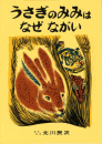 �������݂݂̂͂Ȃ��Ȃ���