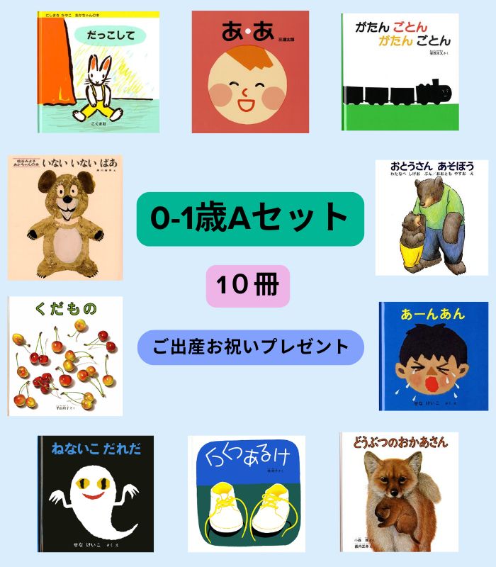 詳細はこちら
