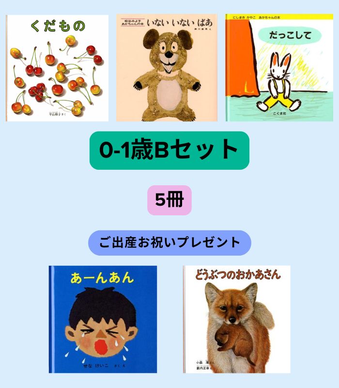 詳細はこちら