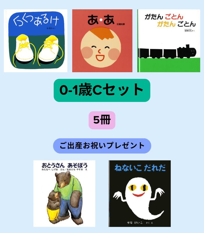 詳細はこちら
