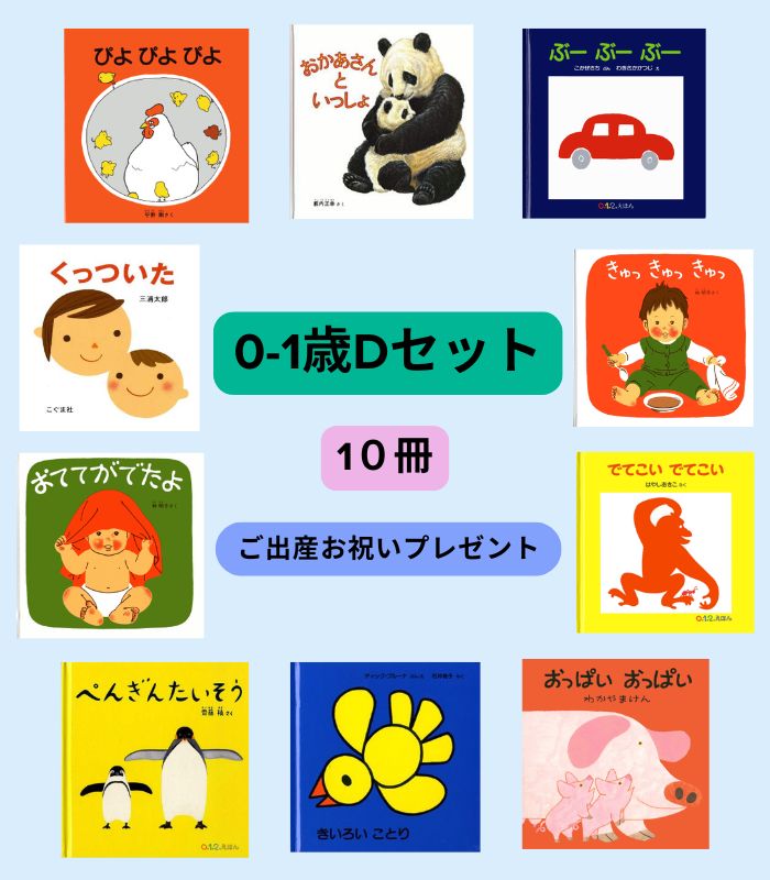 詳細はこちら