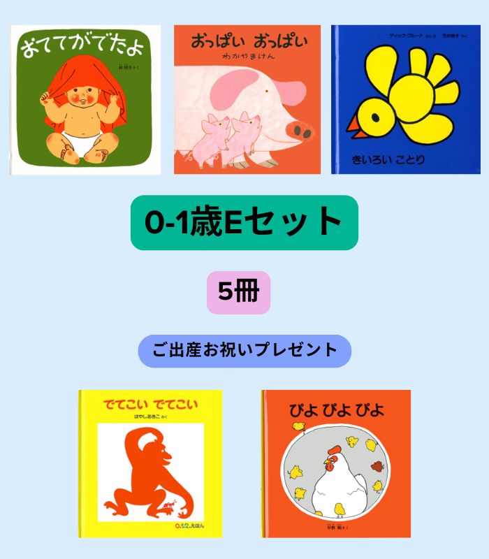 詳細はこちら