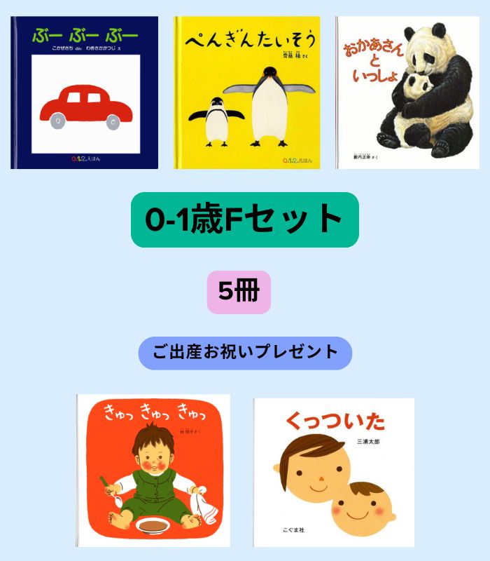 詳細はこちら