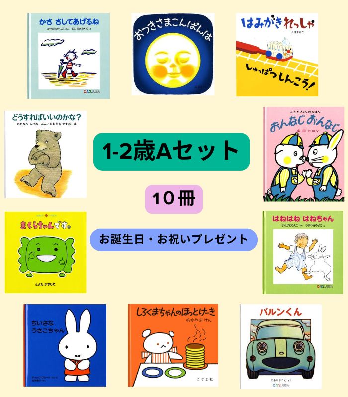 詳細はこちら