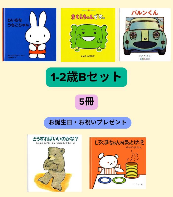 詳細はこちら
