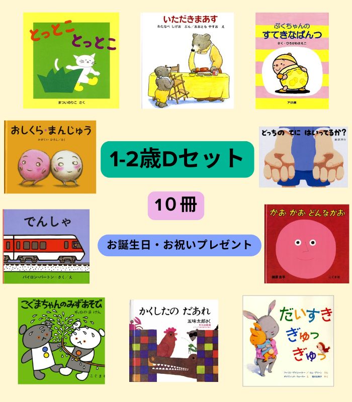 詳細はこちら