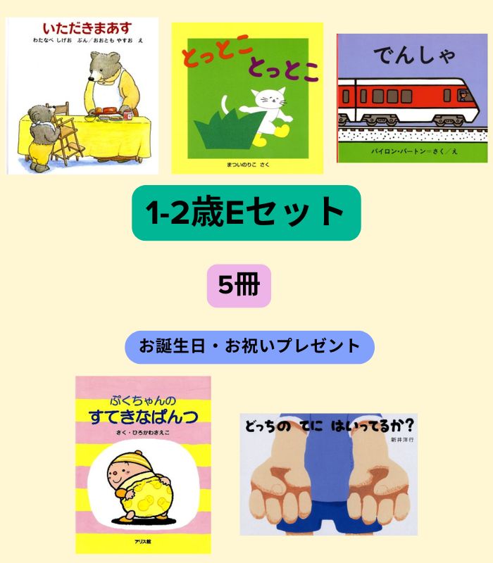 詳細はこちら
