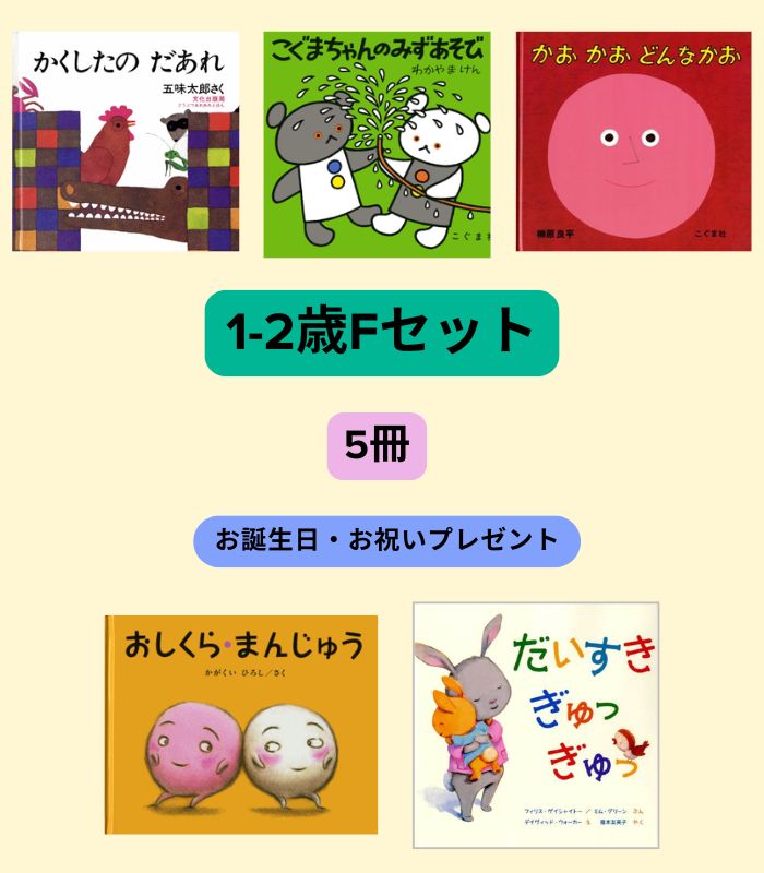 詳細はこちら