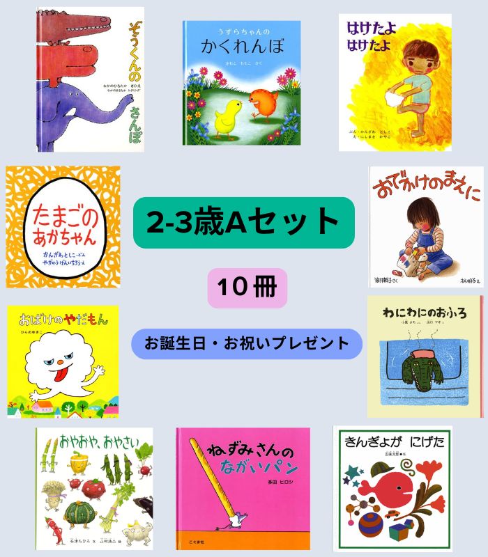 詳細はこちら