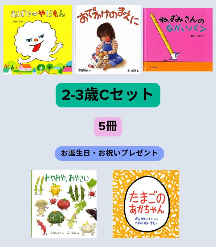 詳細はこちら