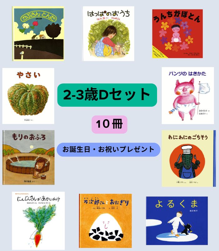 詳細はこちら
