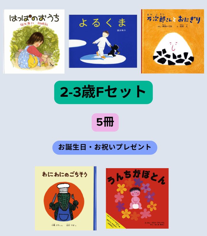 詳細はこちら