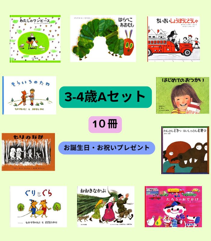 詳細はこちら