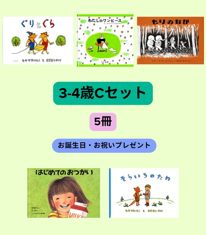 詳細はこちら