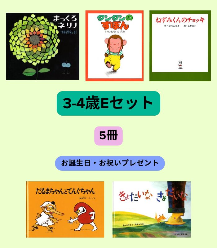 詳細はこちら