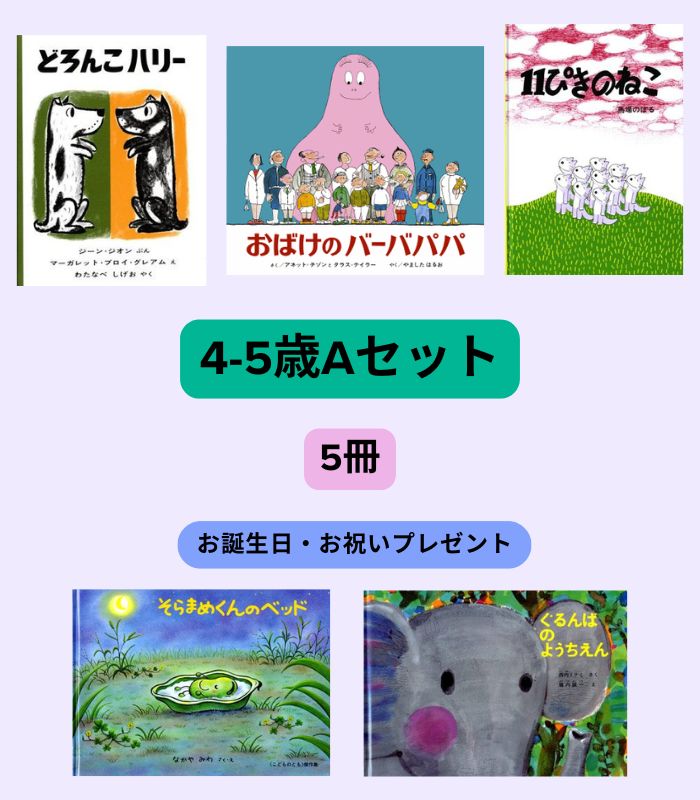 詳細はこちら
