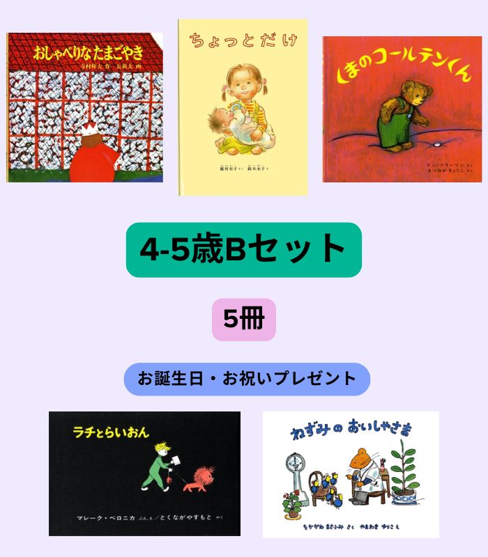 詳細はこちら