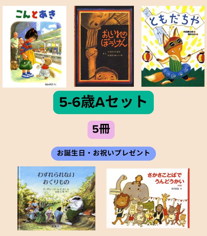 詳細はこちら