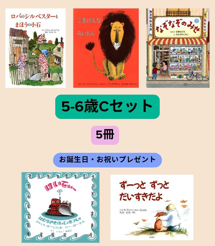 詳細はこちら