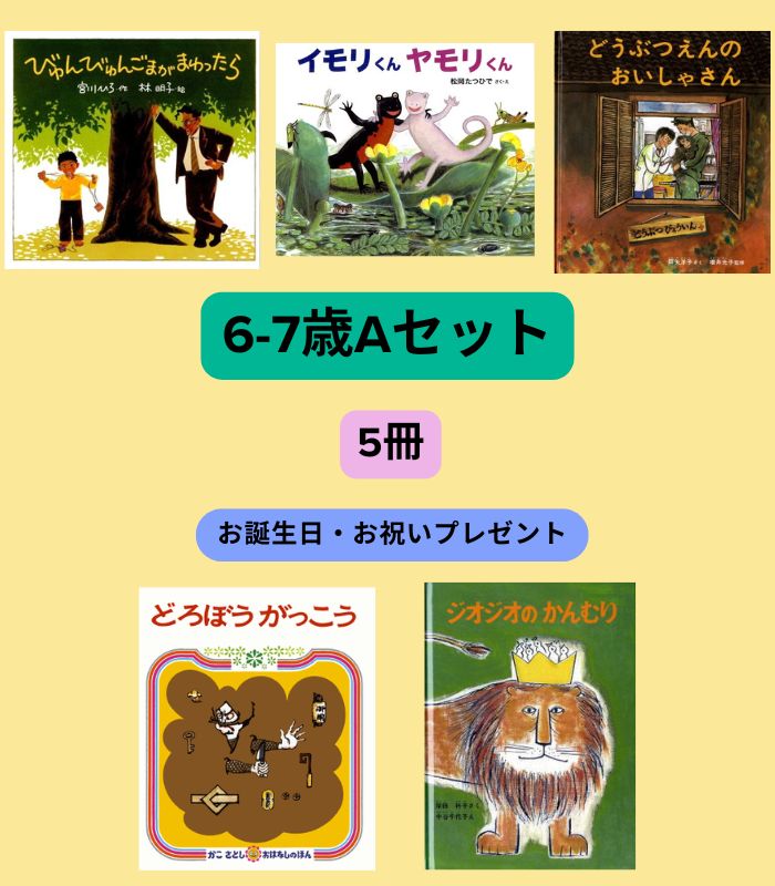 詳細はこちら