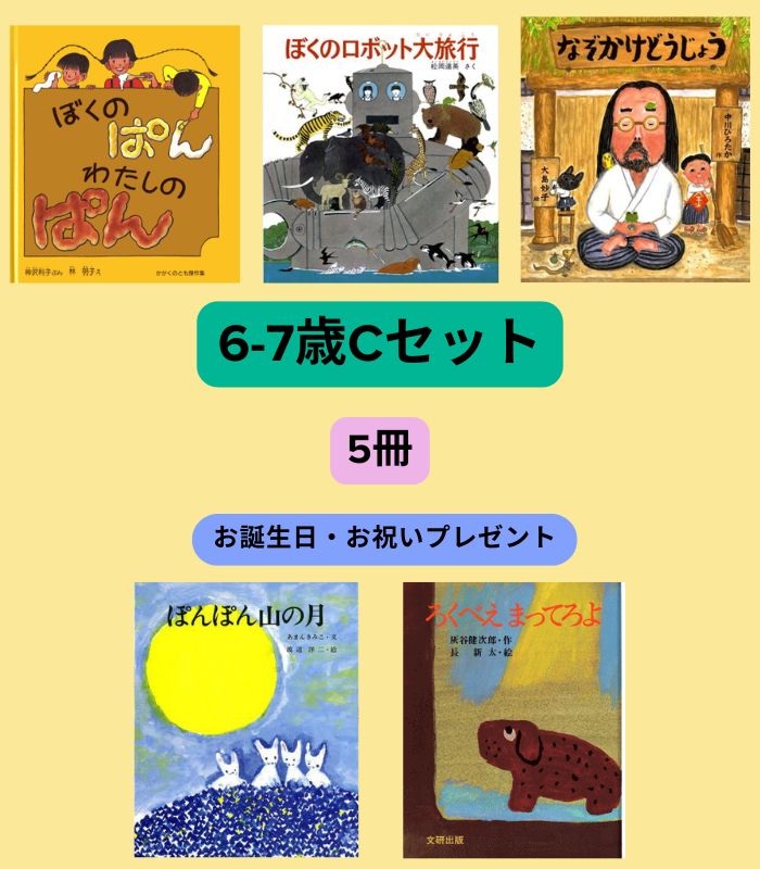 詳細はこちら