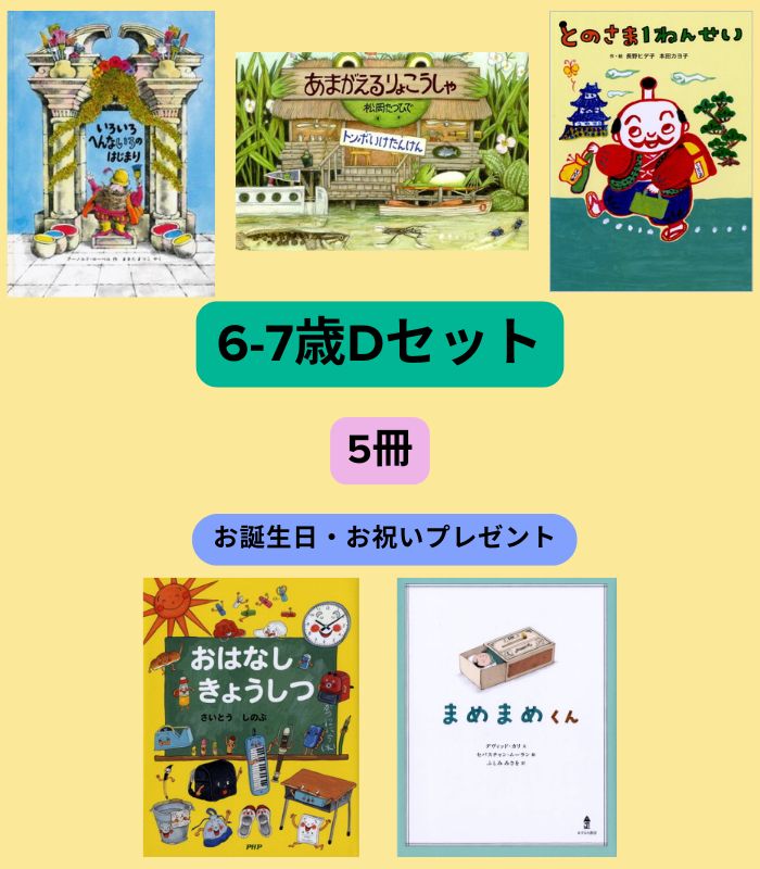 詳細はこちら