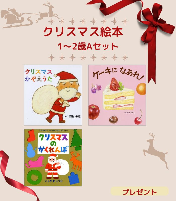 詳細はこちら