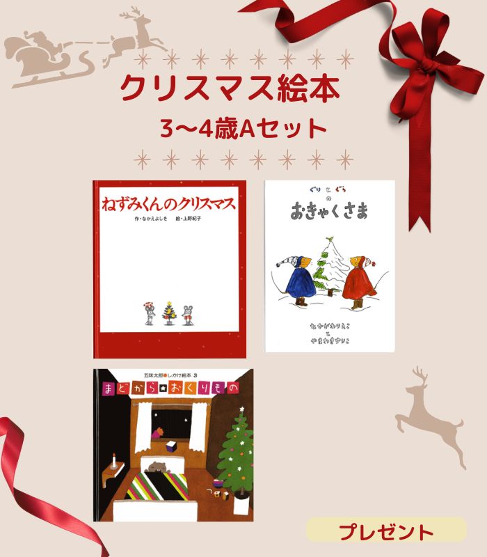 詳細はこちら