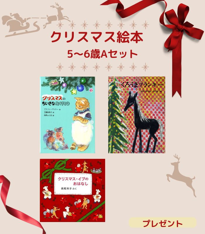 詳細はこちら