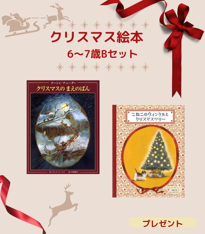 詳細はこちら