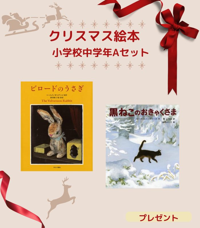 詳細はこちら