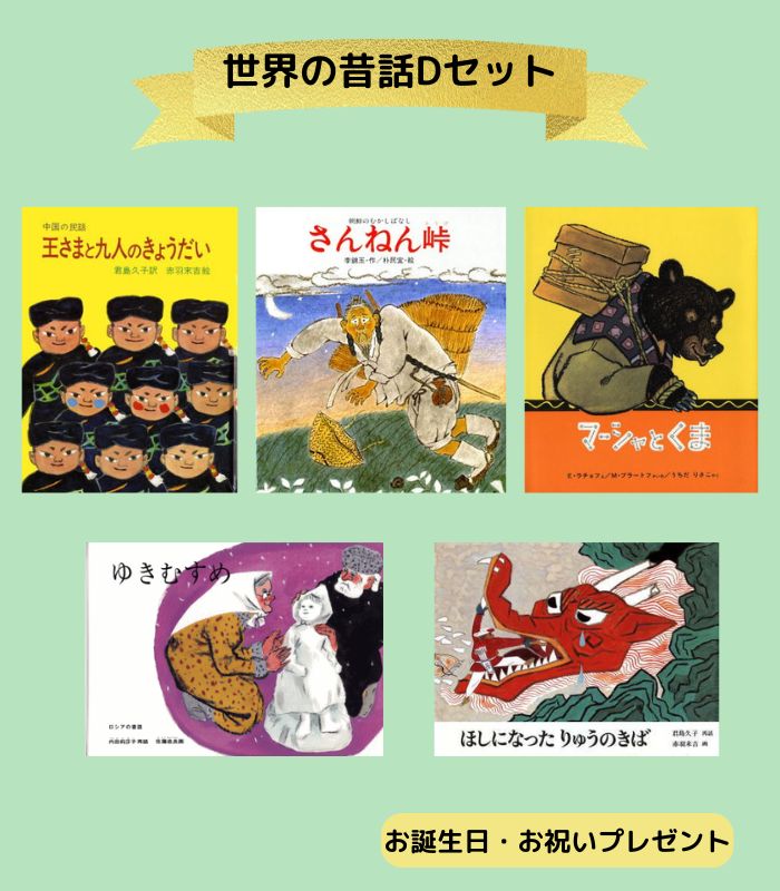 詳細はこちら