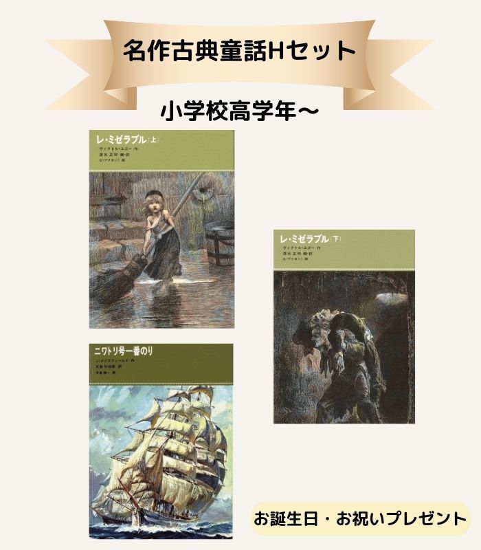 詳細はこちら
