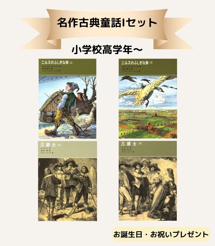 詳細はこちら