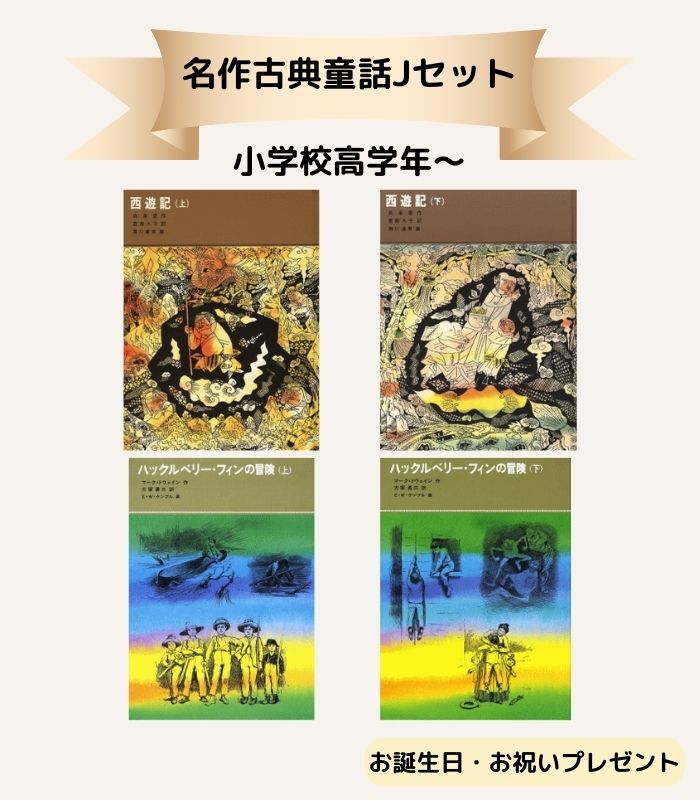 詳細はこちら