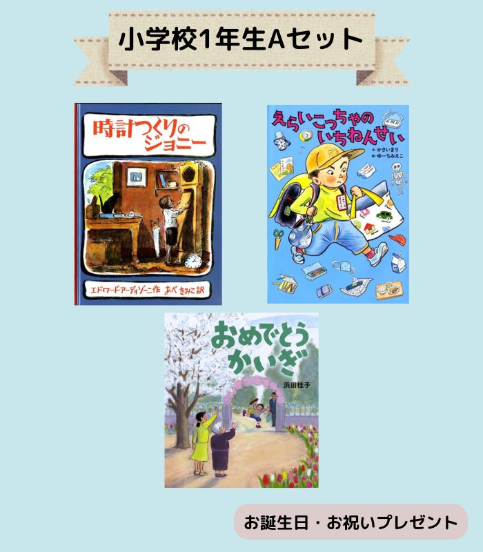 詳細はこちら