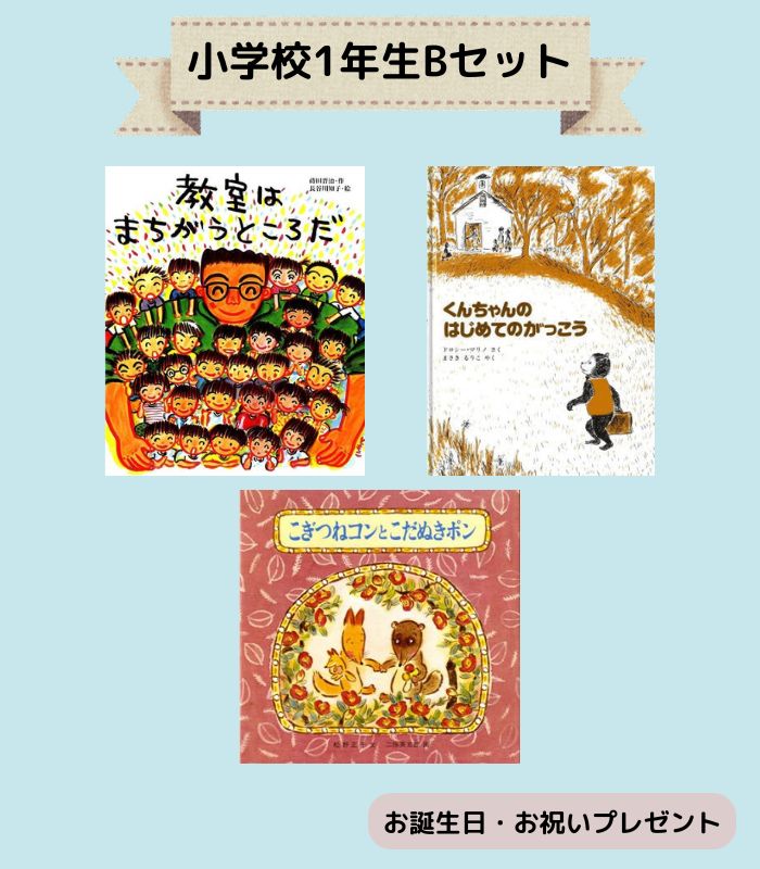 詳細はこちら