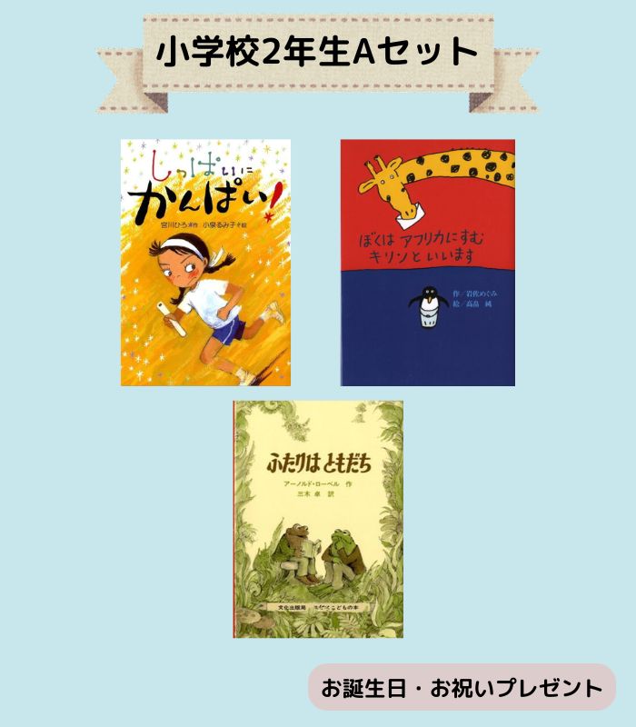 詳細はこちら