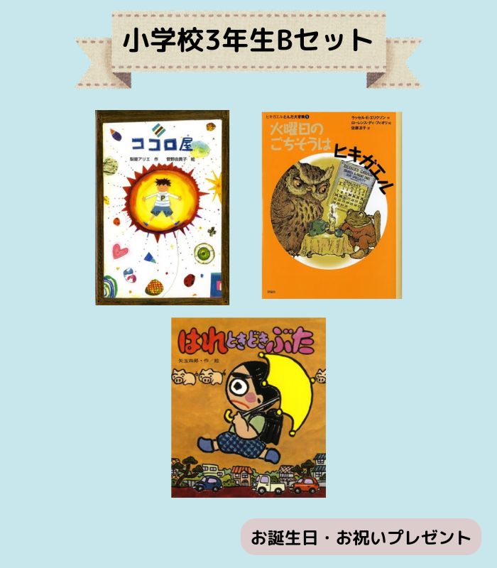 詳細はこちら