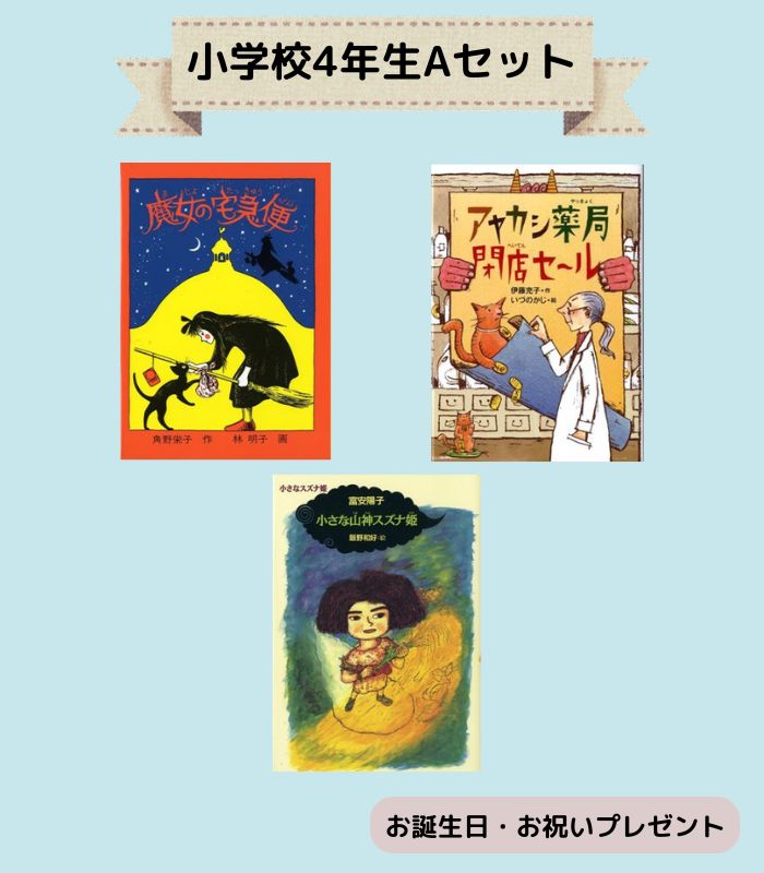 詳細はこちら