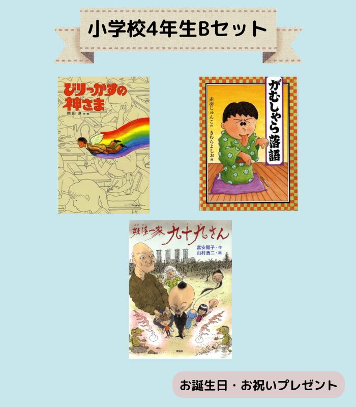 詳細はこちら