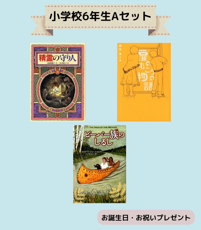 詳細はこちら