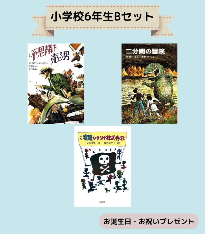 詳細はこちら
