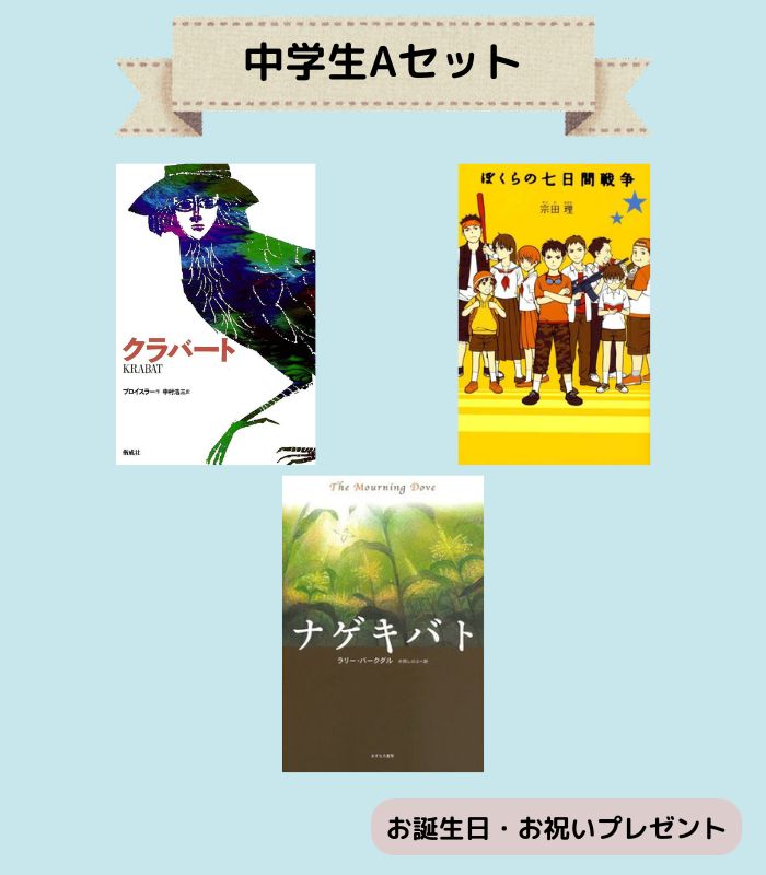 詳細はこちら
