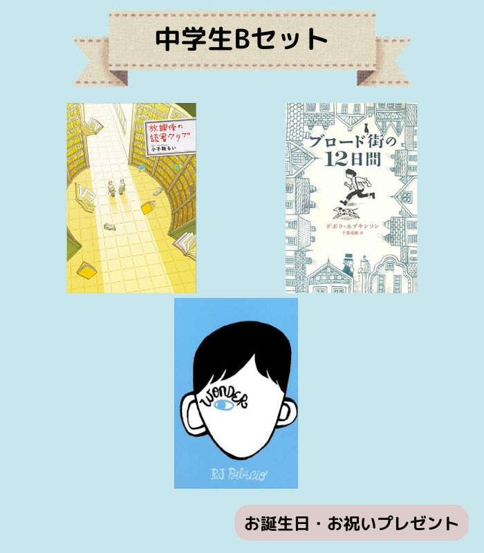 詳細はこちら
