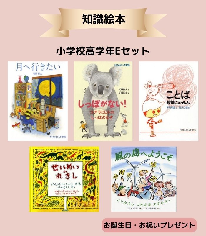 詳細はこちら
