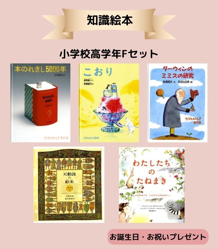 詳細はこちら