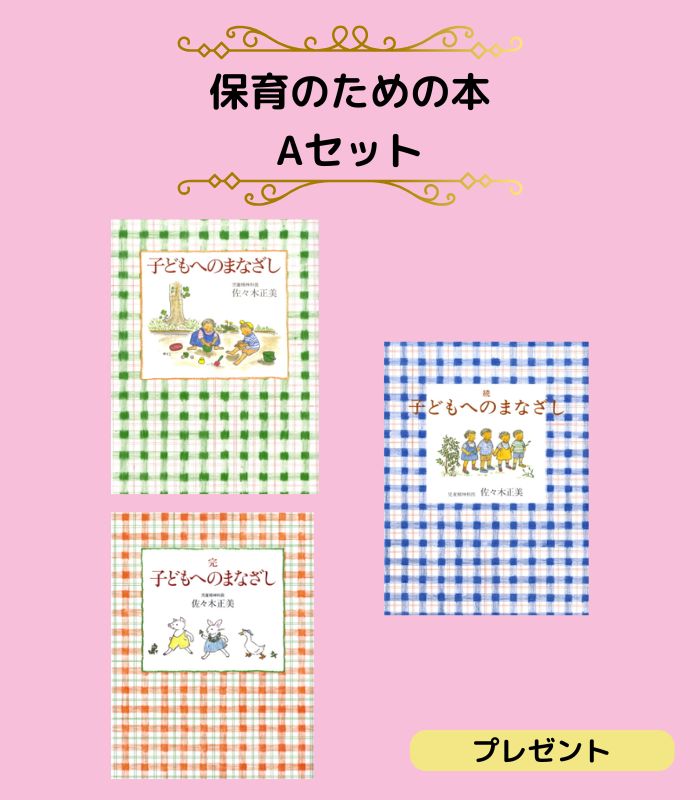 詳細はこちら